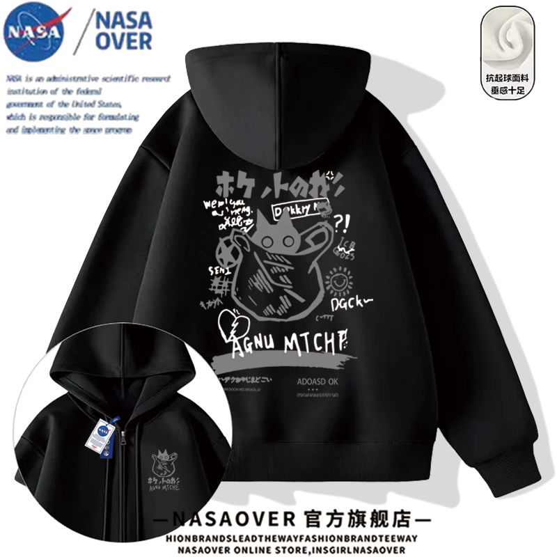 NASA联名款口袋小猫开衫连帽卫衣