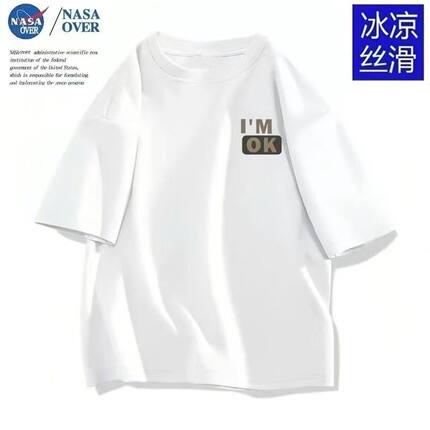 NASA短袖男生高级感痞帅百搭款夏季薄款宽松简约冰丝速干白色短袖