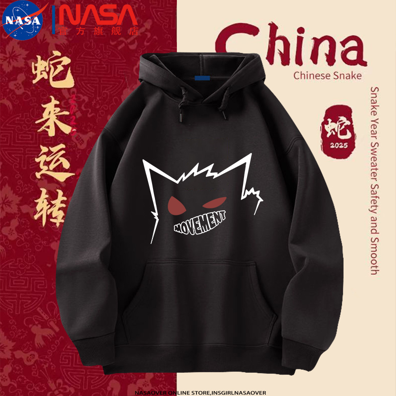 NASA联名宝可梦美式连帽卫衣