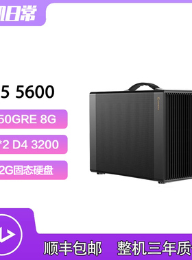 5600+7650GRE黑色生产力电脑游戏DIY台式主机