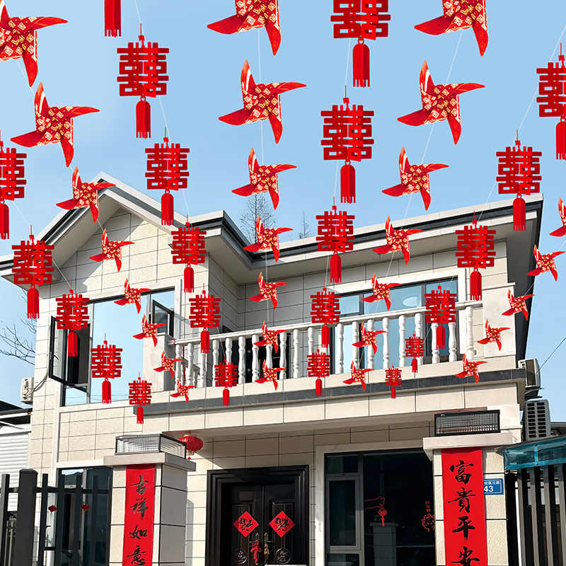 农村结婚院子装饰拉花彩带灯笼室外婚礼现场场景布置婚庆用品大全