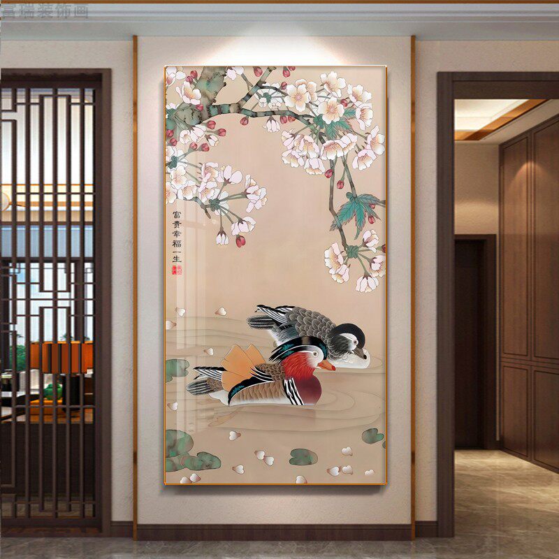 富瑞装饰画玄关中式家和美满鸳鸯