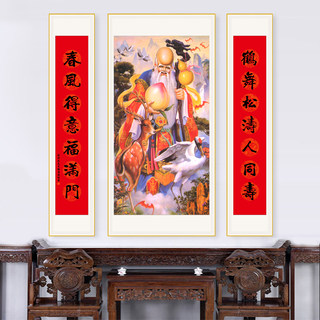中堂画福禄寿年画别墅中式烤瓷款三联带框成品玄关装饰画家庭挂画