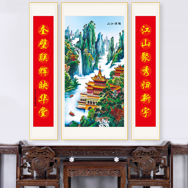 中堂画山水画年画别墅中式烤瓷款三联带框成品玄关装饰画家庭挂画图片