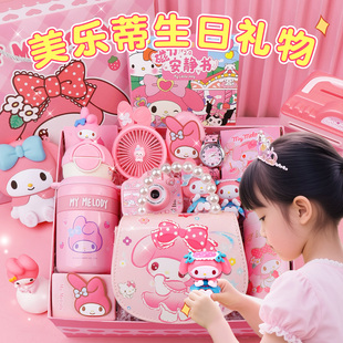 美乐蒂文具套装 礼盒小女孩生日礼物开学考试专用一到三年级以上中小学生学习用品高颜值美乐蒂周边文具大礼包