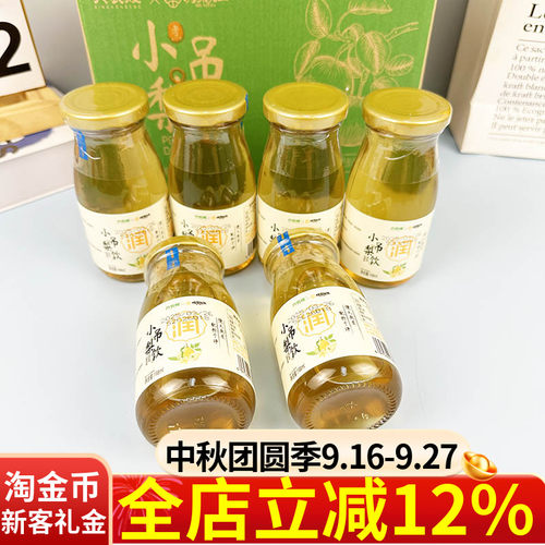 兴隆嫂烤梨先生小吊梨饮198ml