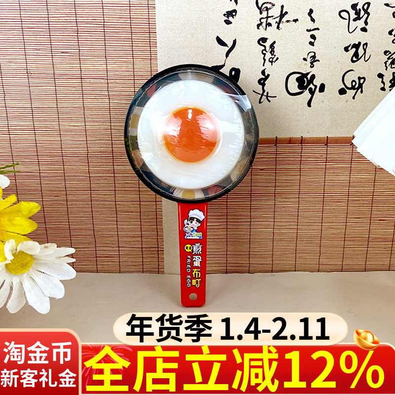 玩明糖爽滑煎蛋布町78g果冻趣味玩具零食跳跳糖儿童小甜食布甸,零食/坚果/特产,软糖/果味糖/凝胶糖果,淘宝优惠券,粉丝福利购,淘宝优惠卷