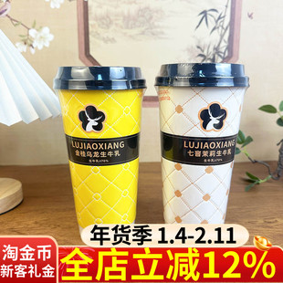 鹿角巷时刻生牛乳原叶茶现泡饮品奶茶100g速溶奶茶茉莉金桂多口味