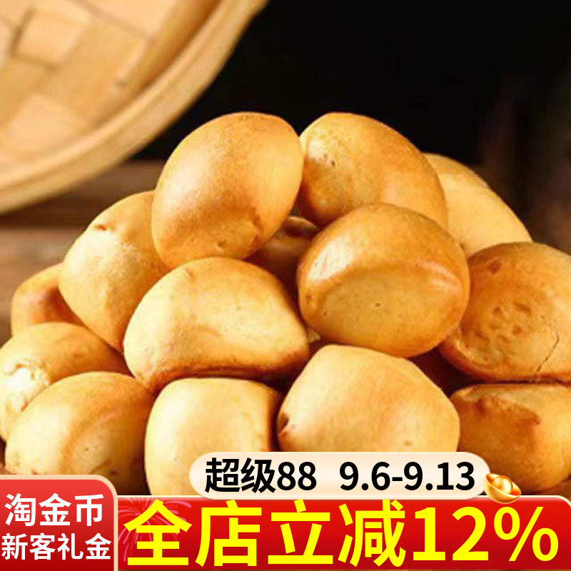 晋柳情烤馍纯碱烤馍干充饥扛饿图片