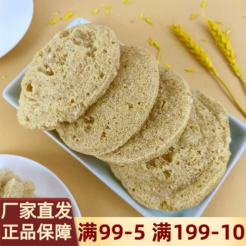 餐饮专拍脆豆腐陕西脆豆腐豆制品豆腐干火锅麻辣烫食材油豆腐