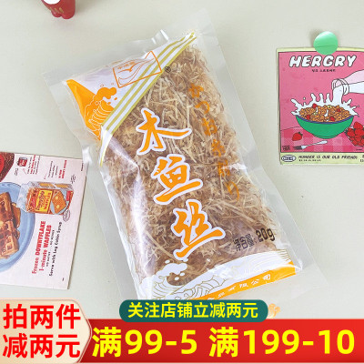 丰滋雅木鱼丝寿司料理商用