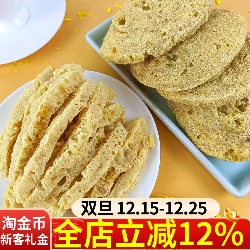 脆豆腐豆制品豆腐干火锅麻辣烫食材油豆腐干货素鸡家用商用食材