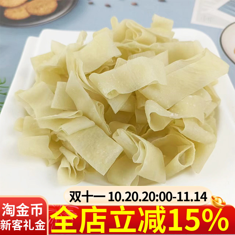 陕西汉中凉皮干面皮1000g
