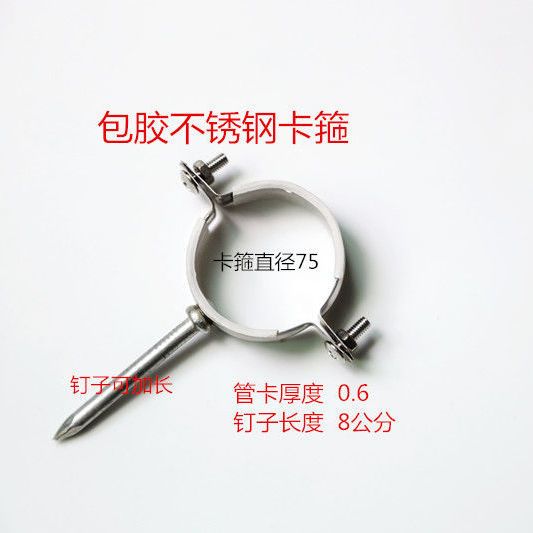 PVC排水管管卡PPR抱箍不锈钢卡箍卡子扣4分6分固定器卡扣管码管扣