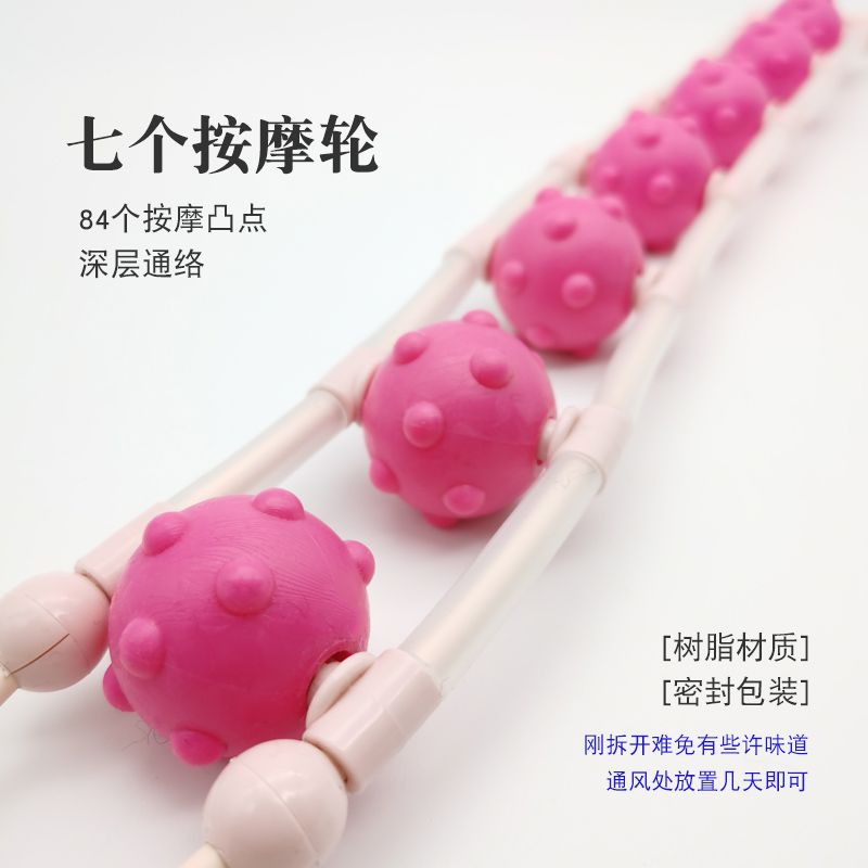 达贺拉背条滚轮式拉背神器开肩开背腰部瑜伽手持式背部颈椎按摩器