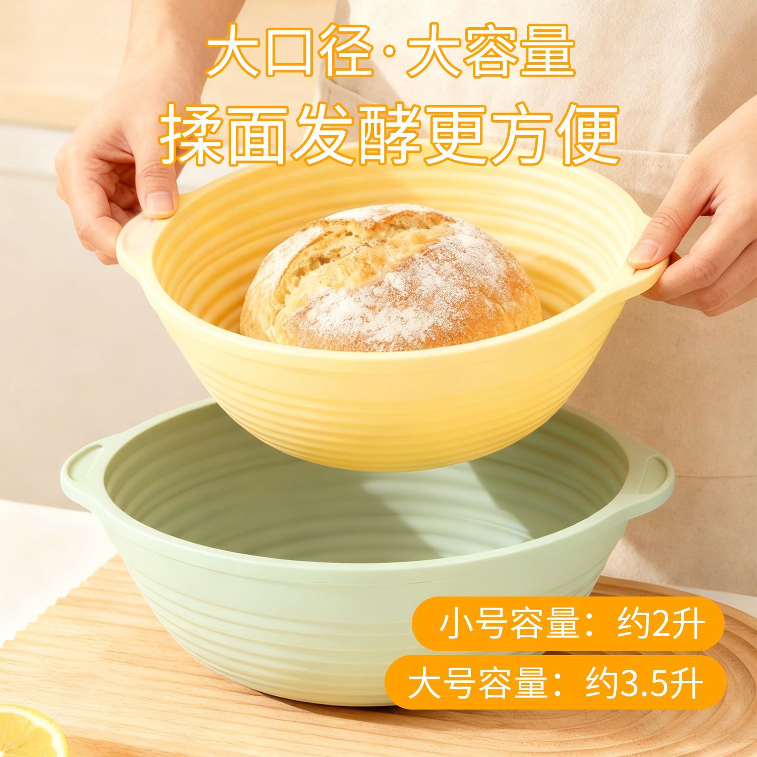 食品级硅胶折叠揉面盆家用可伸缩大号发酵盒面包馒头面团耐高温