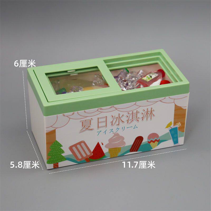 仿真迷你超市雪糕冰箱冰柜微缩儿童玩具娃娃模型摆件