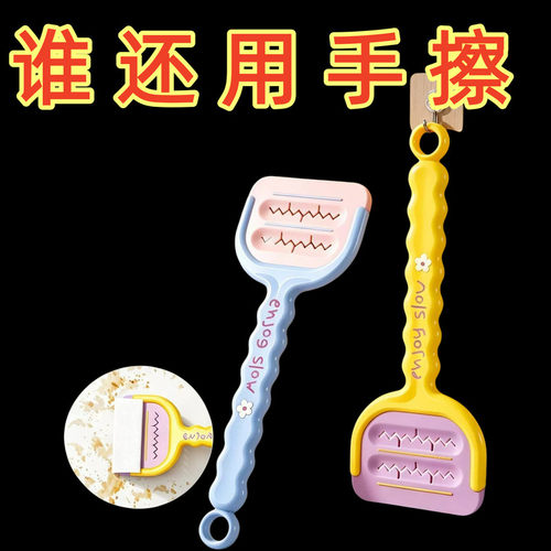 卫生间防滑去污刮水板高效清洁刷告别手动清洁