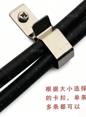 加厚U型不锈钢线缆挂扣 室外灯带水管墙面紧固固定夹片