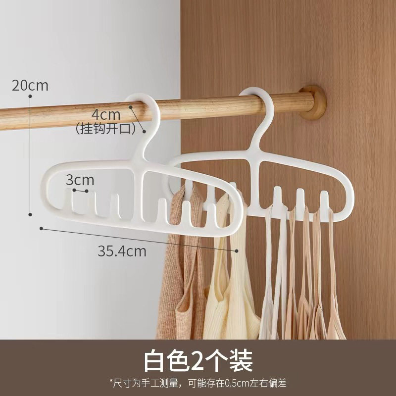 懒角落无痕波浪吊带衣架 背心内衣帽子包包家用收纳挂钩
