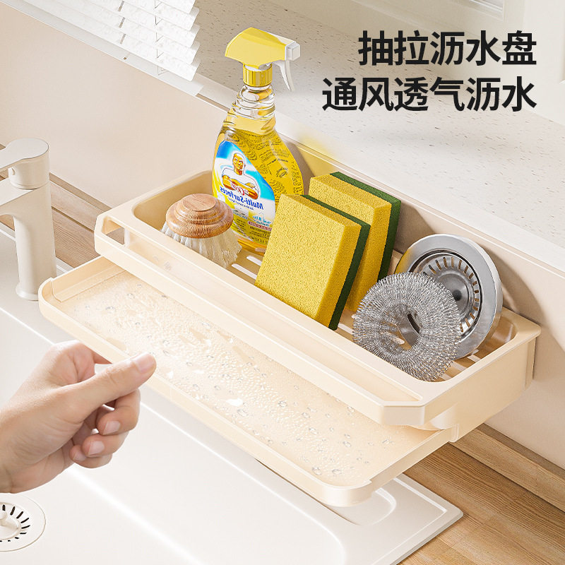 厨房水槽台面抹布沥水架海绵洗碗布铁丝球家用收纳架子