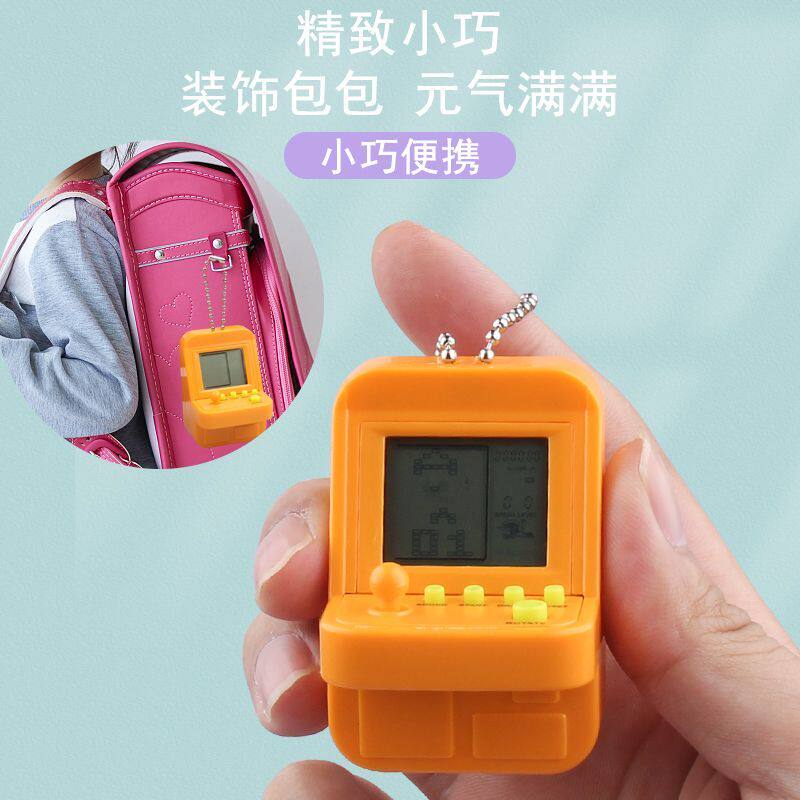 迷你俄罗斯方块游戏机钥匙扣经典怀旧学生创意挂件批发