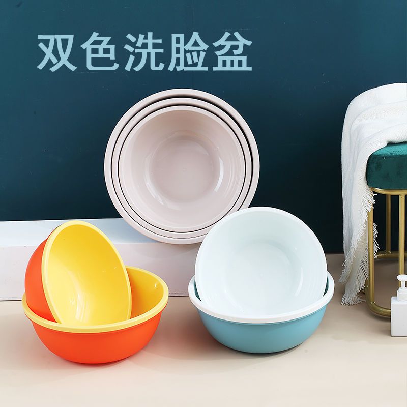 多只装加厚塑料盆 家用婴儿洗漱盆宿舍洗衣泡脚洗菜盆