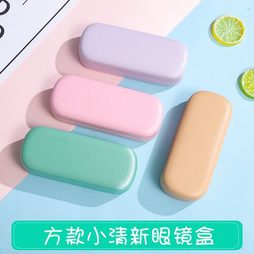 ins纯色眼镜盒韩版大容量防压耐摔女学生近视墨镜收纳盒