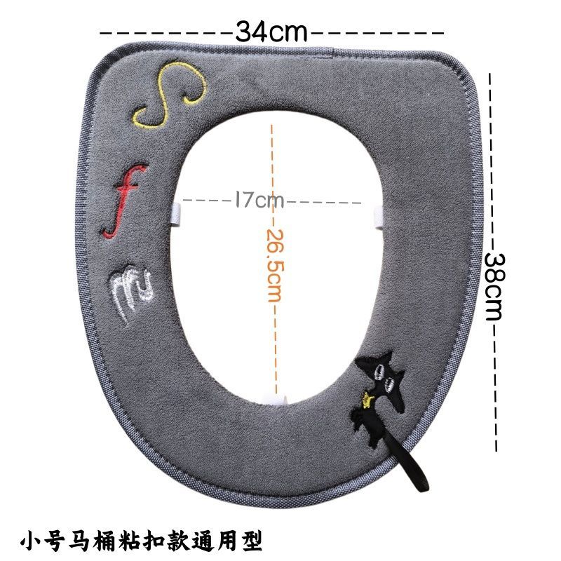 小号马桶坐垫老式老式小坐便器套粘扣款魔术贴固定四季通用坐便套