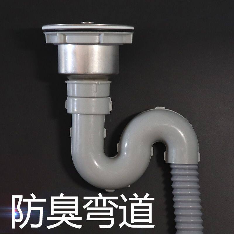 厨房单槽洗菜盆洗碗槽水槽排水管软管下水配件