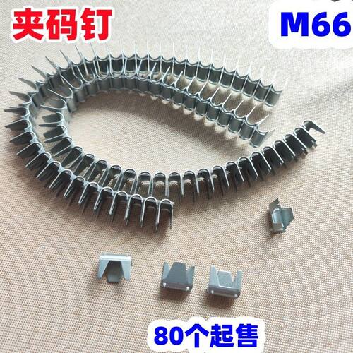沙发床配件床网夹铁渡锌 床垫沙发夹码钉 坐垫弹簧夹U型扣网弹夹