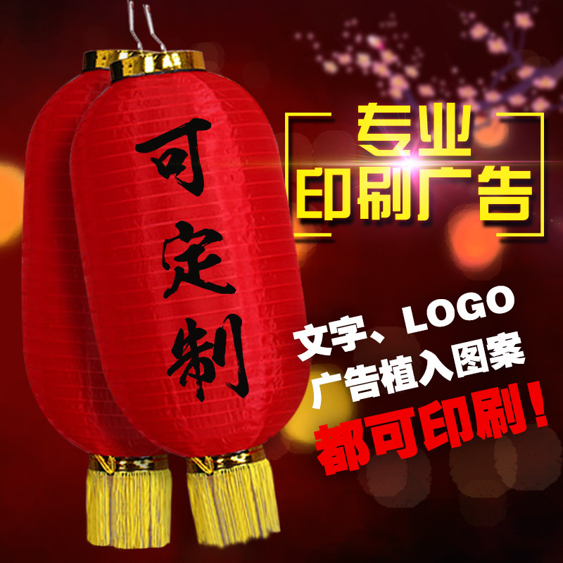 大红冬瓜灯笼日韩折叠舞蹈道具户灯笼