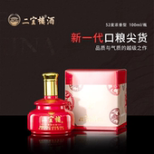 二宜楼福建白酒 酒厂直营 富贵吉祥52度浓香型纯粮酿造伴手礼