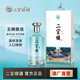 酒厂直营 福建二宜楼52度浓香型白酒 听山·灵 礼盒装 五粮酿造