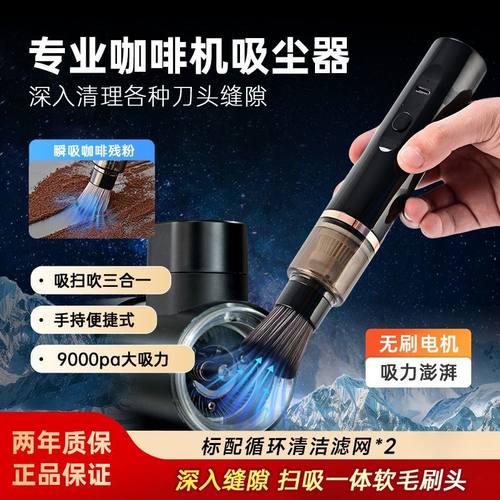 JFHK便携吸尘器大吸力充电