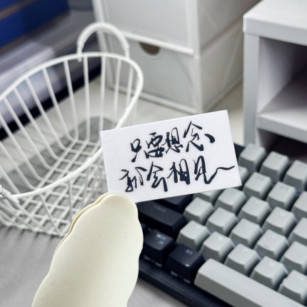 十日终焉周边3d立体金属贴纸手机平板笔记本电脑耳机装饰文字贴画