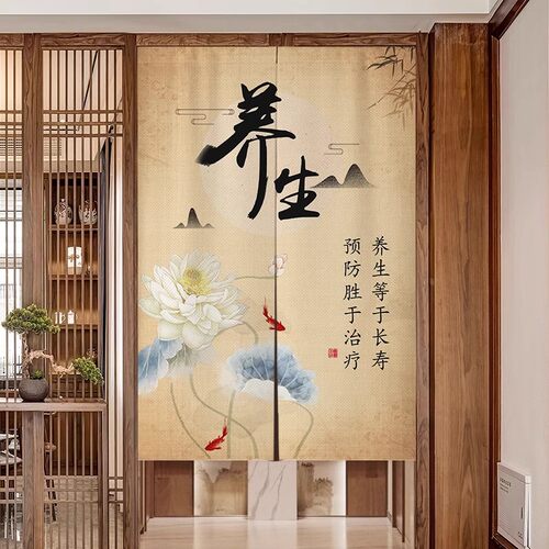 中医养生馆门帘隔断帘定制spa美容院遮挡布帘艾灸足浴按摩店半帘