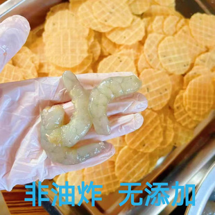长岛手工鲜虾片山东特产大虾肉零添加即食虾片儿童孕妇非油炸零食