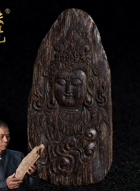 观音沉水级文莱雕刻件吊坠