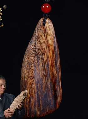 九分沉正区达拉干老料沉香素牌挂件吊坠清凉乳香文玩沉香吊坠