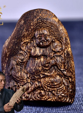 【弥勒佛】正区文莱老料沉香原木沉香挂件吊坠男女款手把件保真