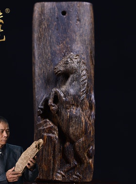 【马到成功】达拉干沉水级老料吊坠雕刻件沉香吊坠挂件文玩吊坠