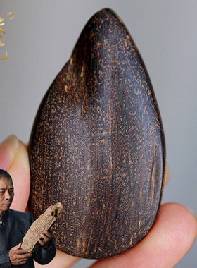 法觉达拉干沉香水滴随形沉水级沉香吊坠挂件保真文玩重约12克