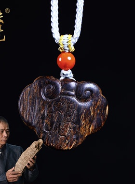 沉水级文莱黑棋小雕件平安如意锁沉香吊坠挂件重约1克保真文玩