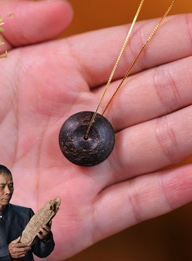 文莱沉水级老料沉香吊坠挂件全黑满油脂规整平安扣算盘珠沉香吊坠