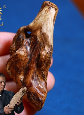 正产区达拉干瘤疤素牌沉香吊坠挂件重约7克保真文玩男女款吊坠