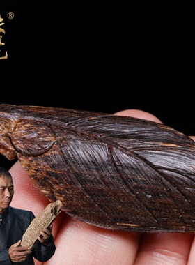 文莱秒沉水沉香吊坠挂件雕刻叶子保真文玩男女款文玩吊坠