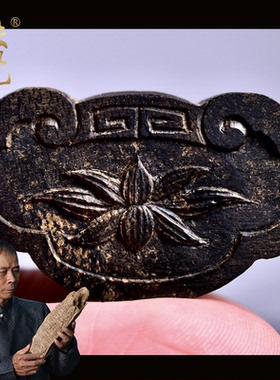 文莱软丝沉水级平安锁蜜甜花香沉香吊坠挂件男女款保真文玩