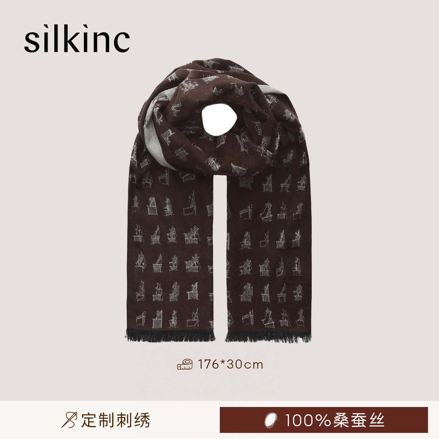丝所26秋冬新款100%桑蚕丝真丝提花围巾男女柔软透气亲肤礼盒装
