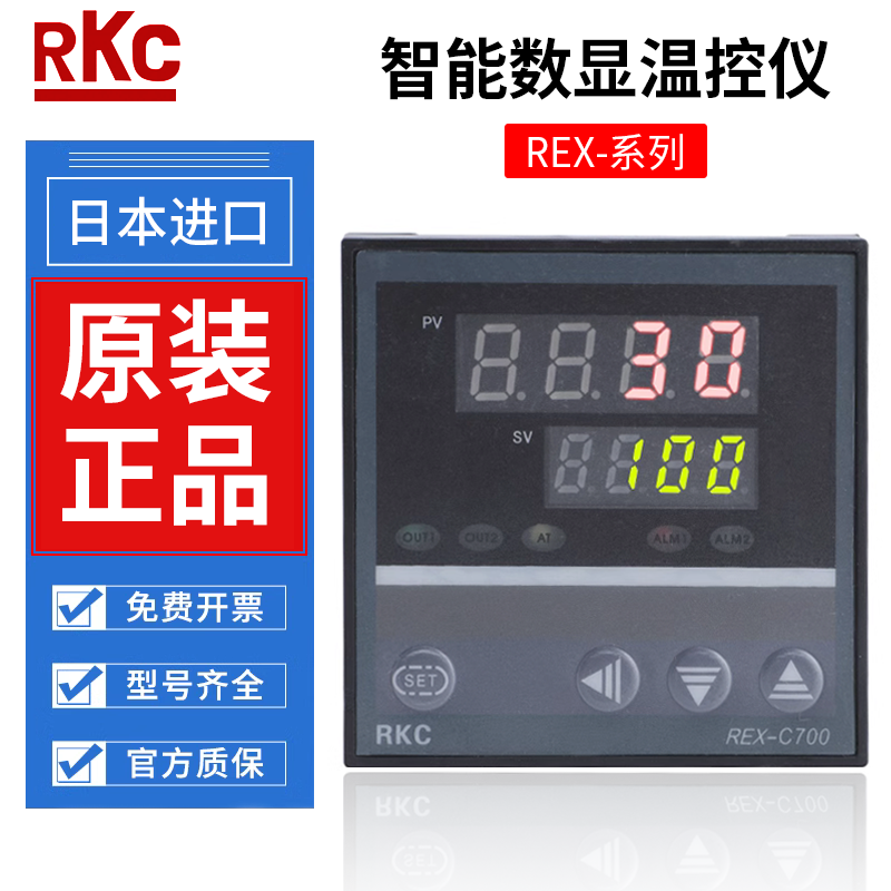 理化RKC温控仪REX-C400 FK02-M*AN V*EN继电器输出C700固态C100 K 五金/工具 温控仪 原图主图